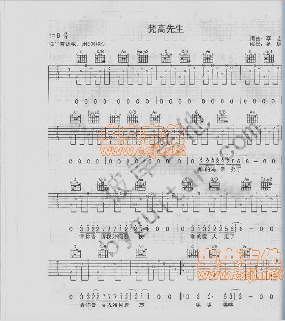 梵高先生吉他谱,原版歌曲,简单B调弹唱教学,六线谱指弹简谱3张图