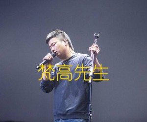 梵高先生吉他谱,原版歌曲,简单B调弹唱教学,六线谱指弹简谱3张图