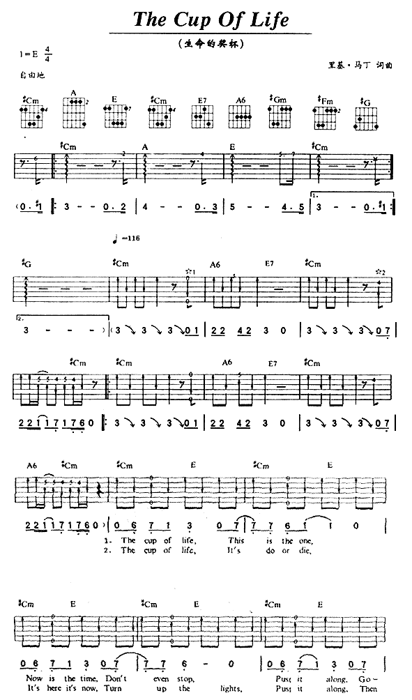 TheCupOfLife吉他谱,原版歌曲,简单E调弹唱教学,六线谱指弹简谱3张图