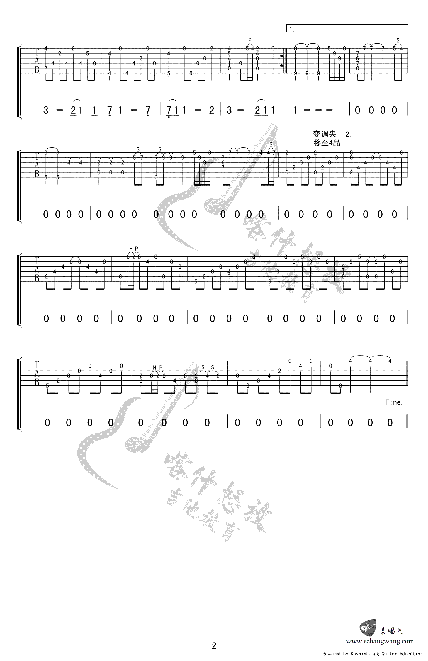 My Heart Will Go On吉他谱,原版郑成河歌曲,简单指弹曲谱,高清六线乐谱