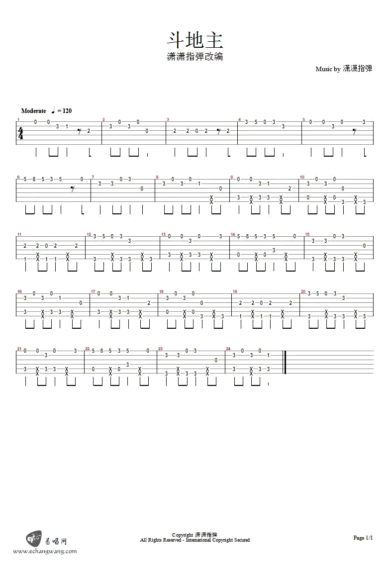 斗地主吉他谱,原版佚名歌曲,简单指弹曲谱,高清六线乐谱教学