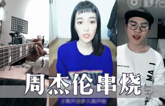 周杰伦歌曲串烧吉他谱,原版周杰伦歌曲,简单G调指弹曲谱,高清六线乐谱