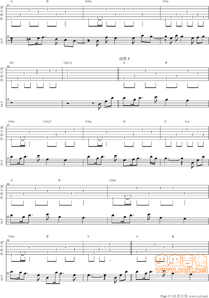 最后一页吉他谱,原版歌曲,简单C调弹唱教学,六线谱指弹简谱7张图