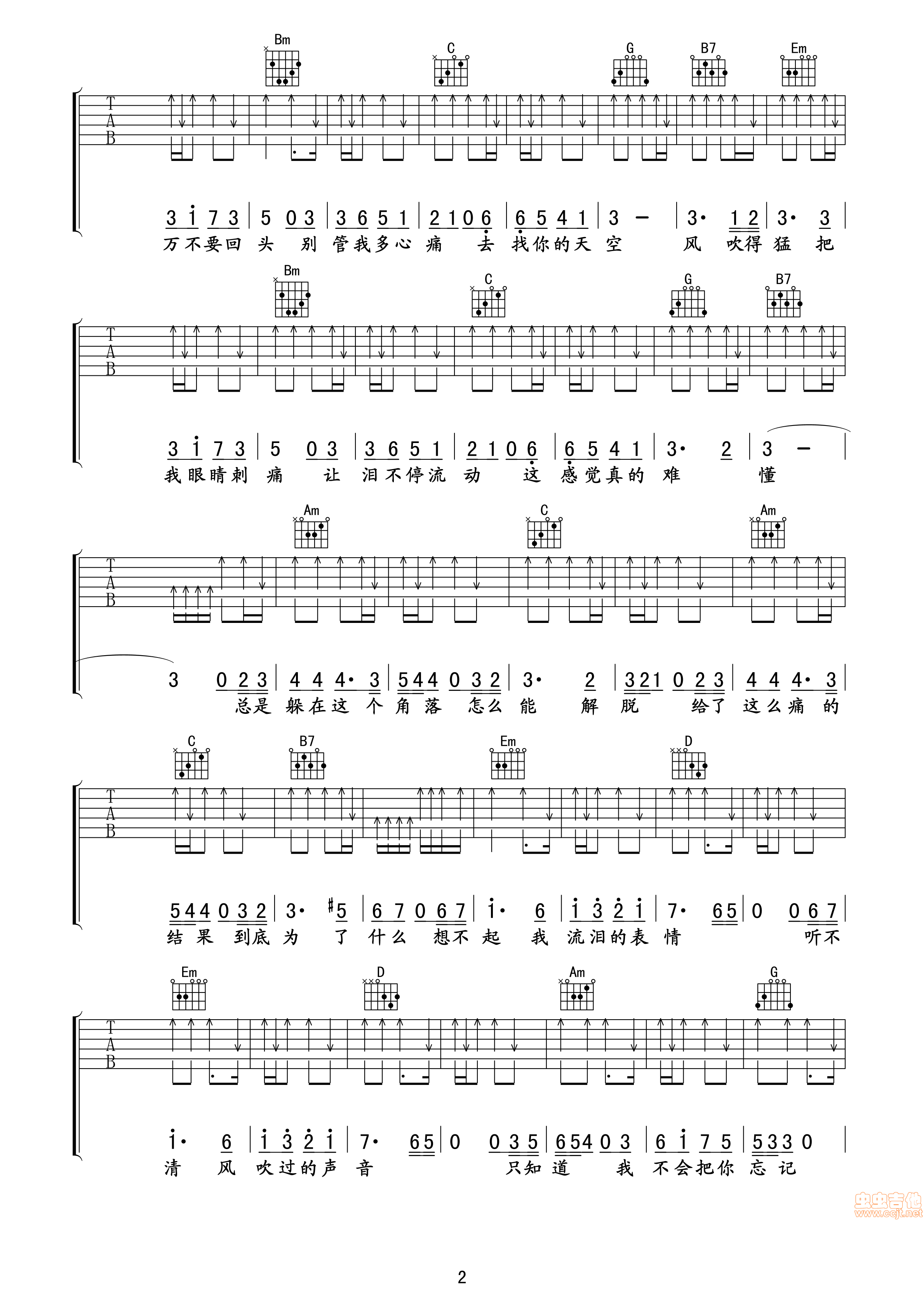 风吉他谱,原版歌曲,简单G调弹唱教学,六线谱指弹简谱3张图