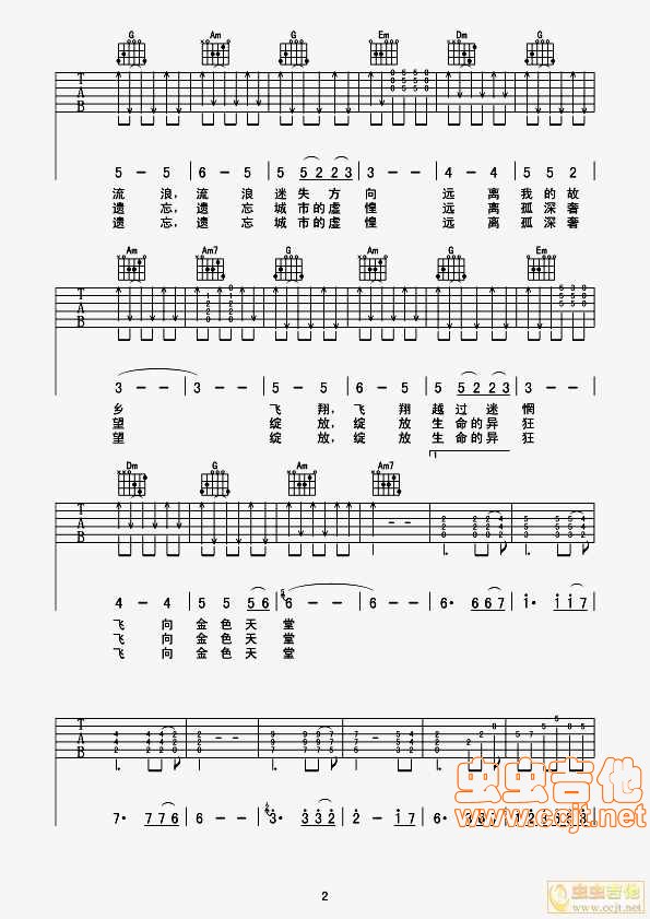 蝴蝶（）吉他谱,原版歌曲,简单C调弹唱教学,六线谱指弹简谱4张图