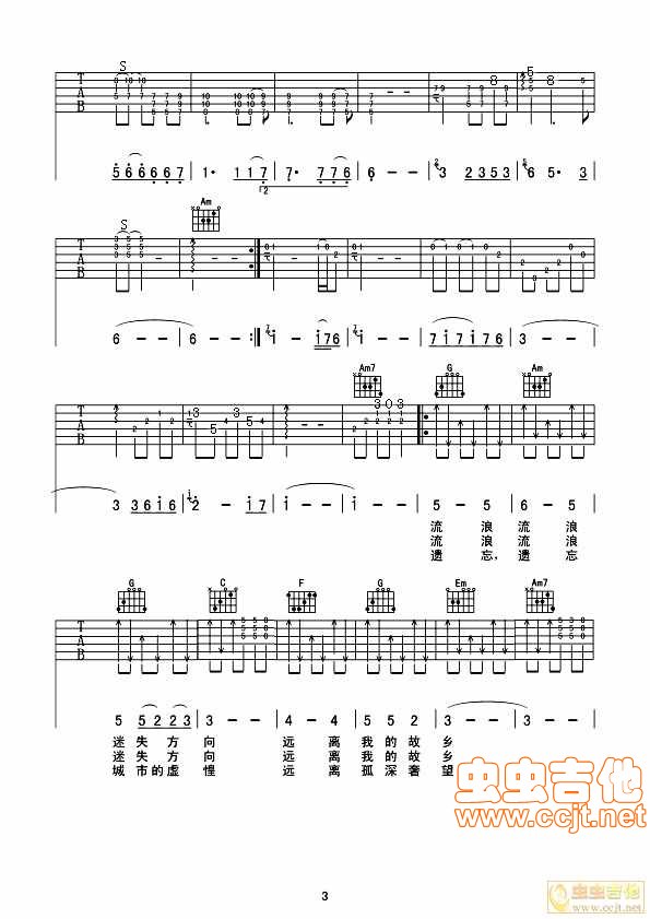 蝴蝶（）吉他谱,原版歌曲,简单C调弹唱教学,六线谱指弹简谱4张图