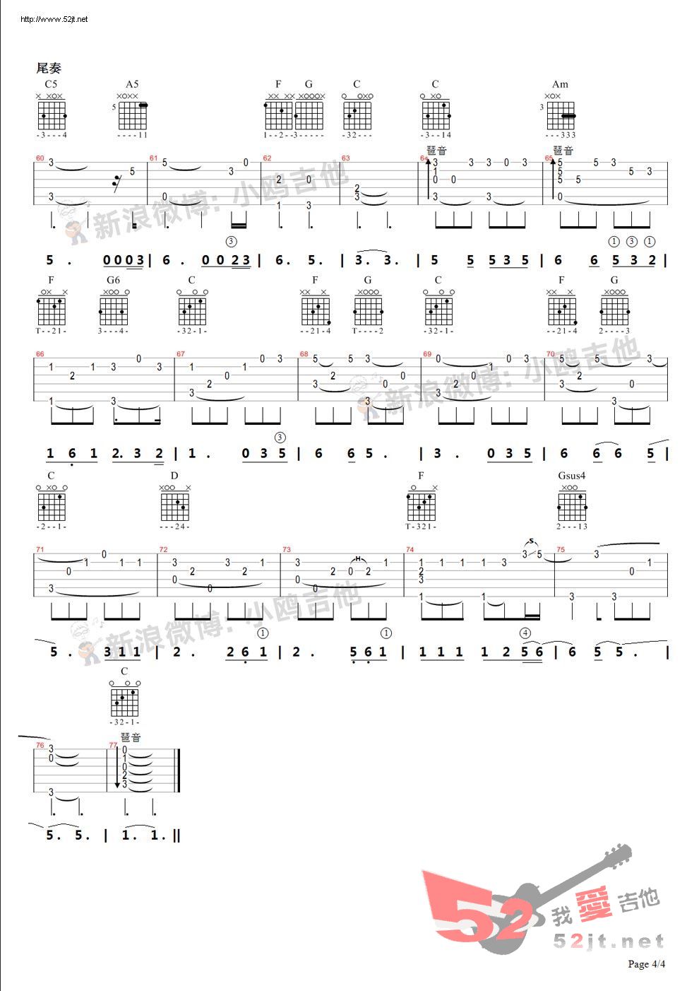 成都吉他谱,简单C调原版指弹曲谱,赵雷高清流行弹唱小鸥编配制谱视频六线乐谱