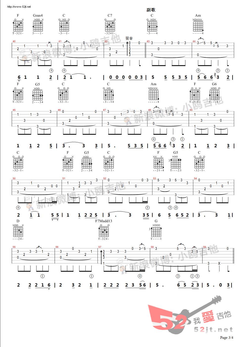 成都吉他谱,简单C调原版指弹曲谱,赵雷高清流行弹唱小鸥编配制谱视频六线乐谱