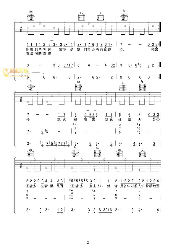 盲童吉他谱,原版歌曲,简单D调弹唱教学,六线谱指弹简谱5张图