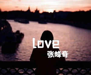 love吉他谱,原版歌曲,简单A调弹唱教学,六线谱指弹简谱2张图