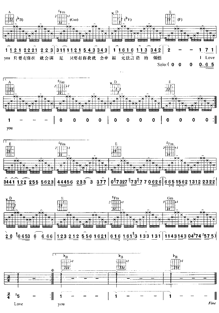 love吉他谱,原版歌曲,简单A调弹唱教学,六线谱指弹简谱2张图