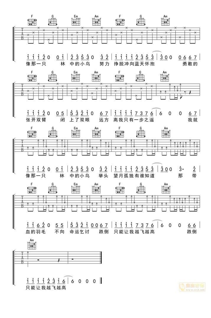 林中鸟吉他谱,原版葛林歌曲,简单C调指弹曲谱,高清六线乐谱