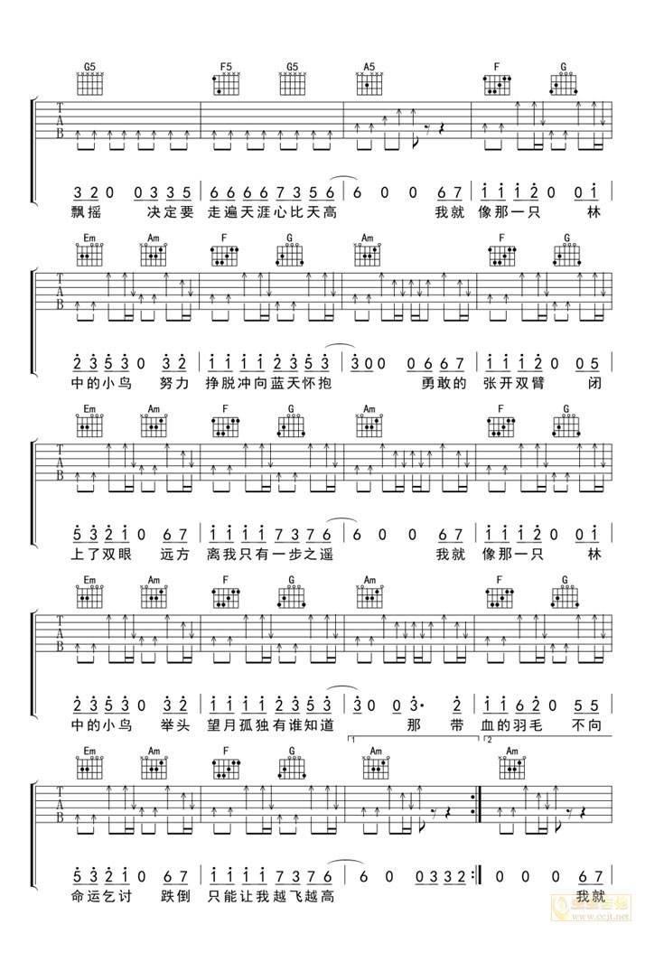 林中鸟吉他谱,原版葛林歌曲,简单C调指弹曲谱,高清六线乐谱