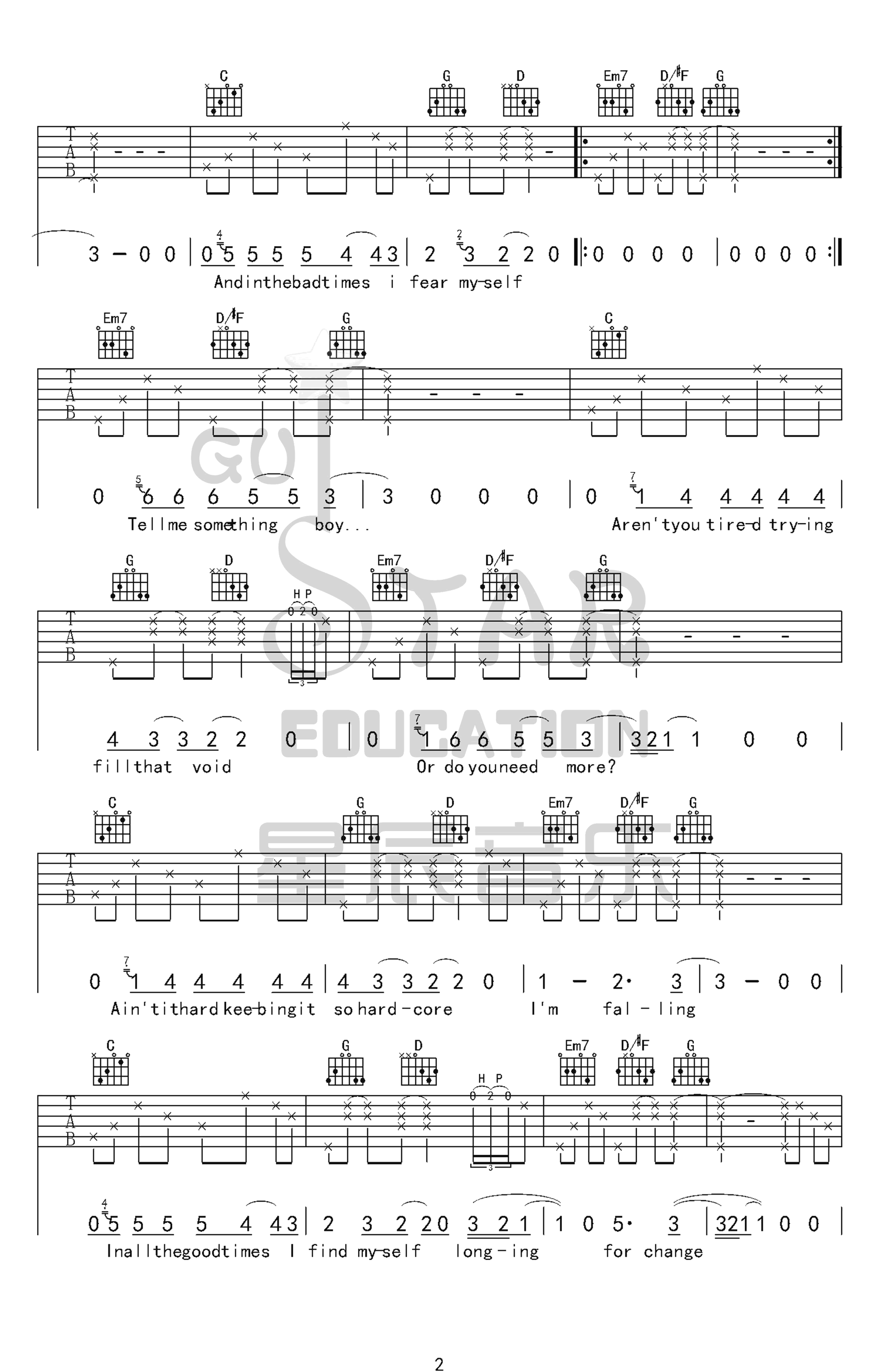 Shallow吉他谱,原版Lady Gaga歌曲,简单G调指弹曲谱,高清六线乐谱