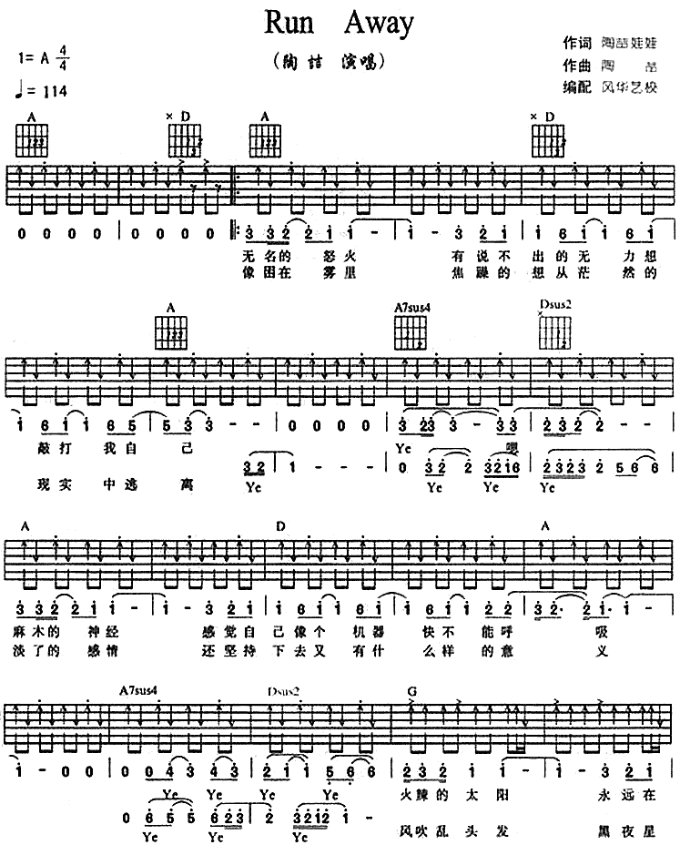RunAway吉他谱,原版歌曲,简单A调弹唱教学,六线谱指弹简谱3张图