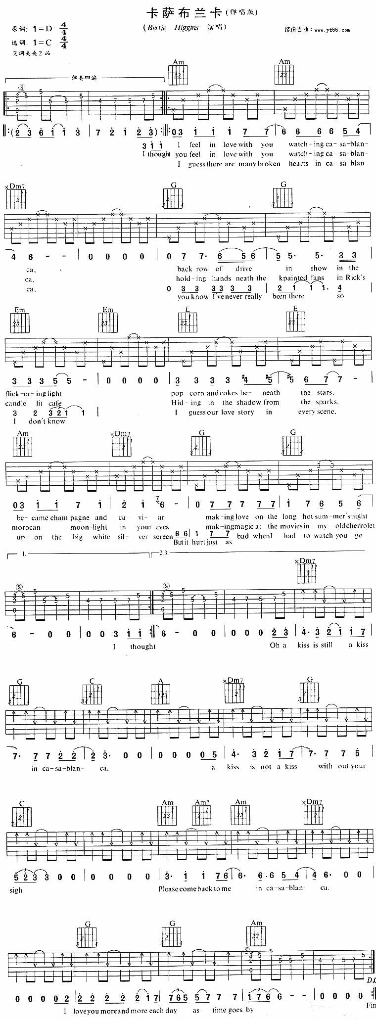 卡萨布兰卡吉他谱,原版歌曲,简单C调弹唱教学,六线谱指弹简谱1张图