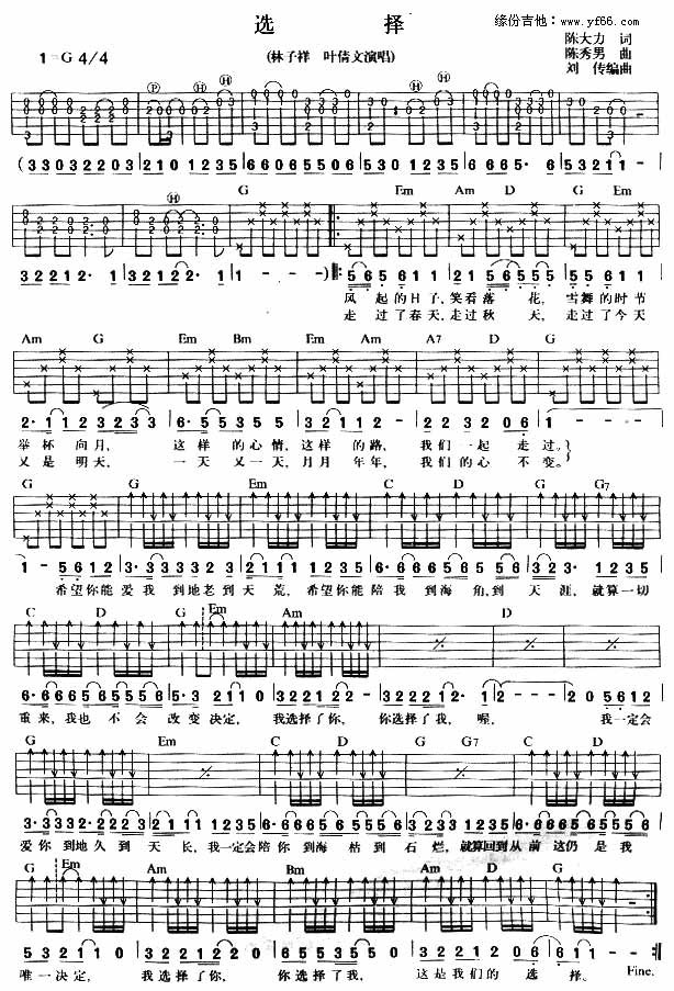 选择吉他谱,原版歌曲,简单G调弹唱教学,六线谱指弹简谱1张图