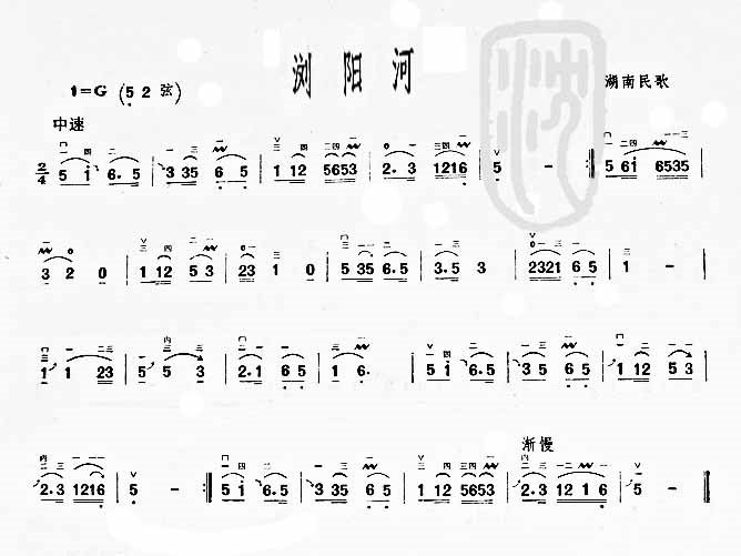 浏阳河二胡曲谱吉他谱,原版歌曲,简单G调弹唱教学,六线谱指弹简谱1张图