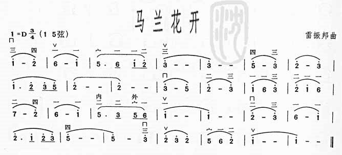 马兰花开二胡曲谱吉他谱,原版歌曲,简单D调弹唱教学,六线谱指弹简谱1张图