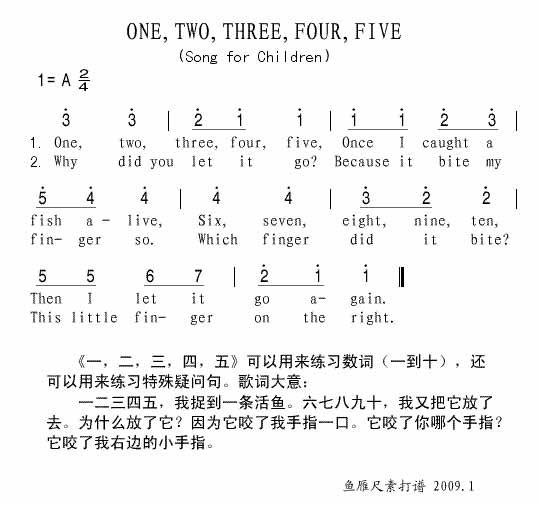 ONE,TWO,THREE,FOUR,FIVE吉他谱,原版歌曲,简单A调弹唱教学,六线谱指弹简谱1张图