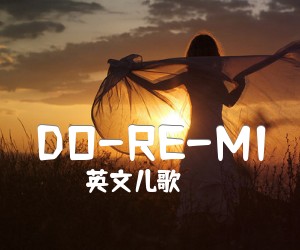 DO-RE-MI吉他谱,原版歌曲,简单D调弹唱教学,六线谱指弹简谱1张图