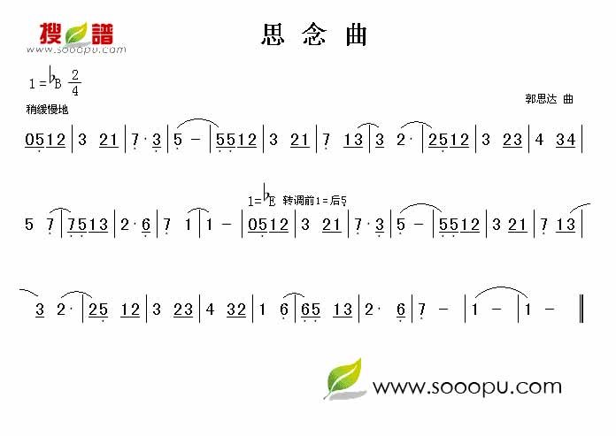 思念曲吉他谱,原版歌曲,简单B调弹唱教学,六线谱指弹简谱1张图