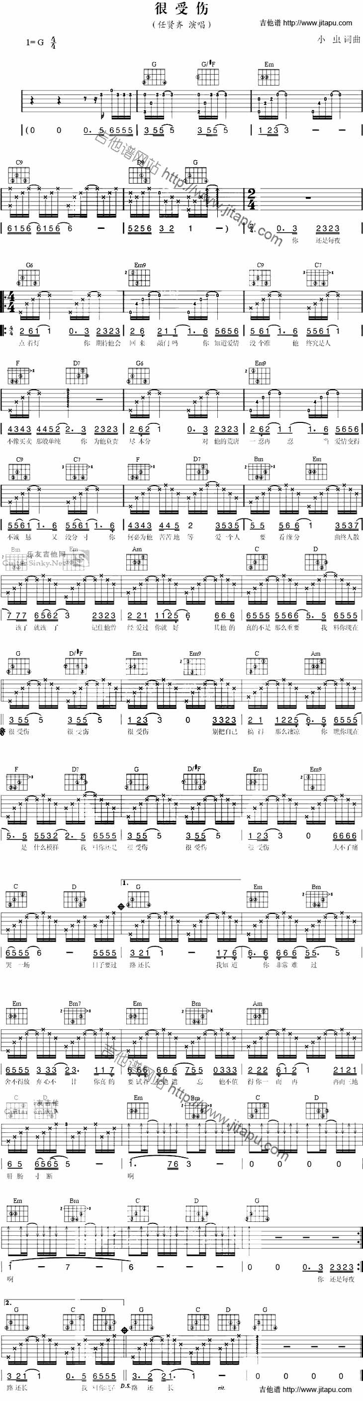 很受伤吉他谱,原版歌曲,简单G调弹唱教学,六线谱指弹简谱1张图