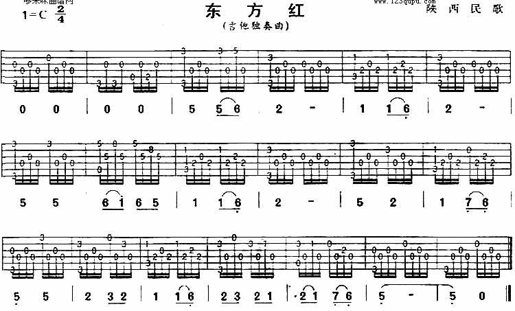 东方红吉他谱,原版歌曲,简单C调弹唱教学,六线谱指弹简谱1张图