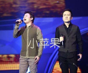 小苹果吉他谱,原版歌曲,简单B调弹唱教学,六线谱指弹简谱4张图