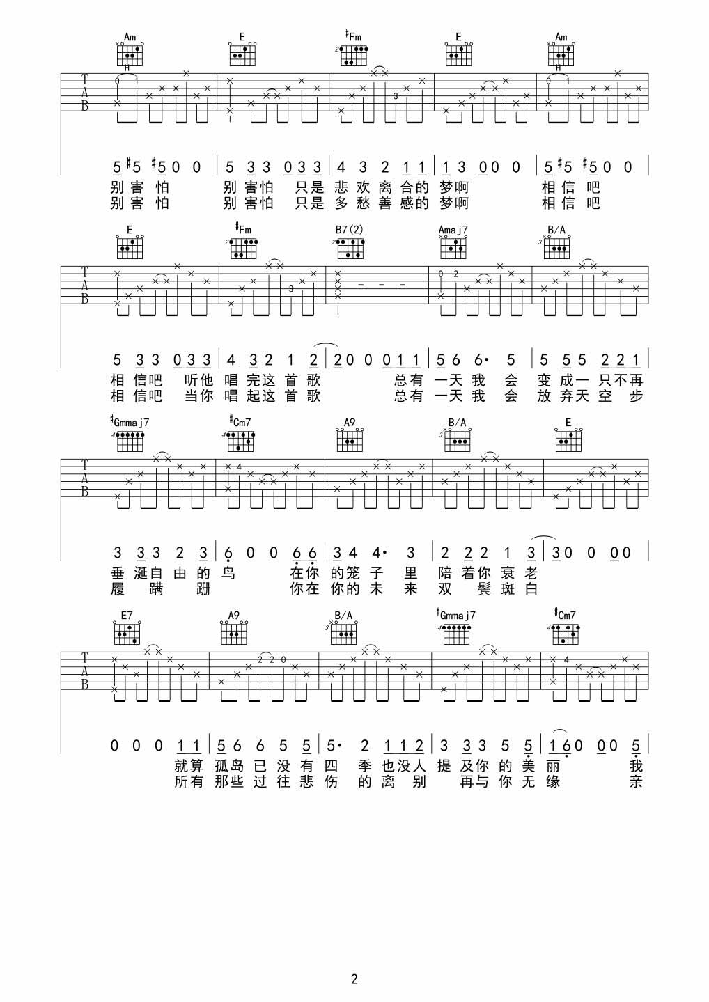孤鸟的歌吉他谱,原版歌曲,简单E调弹唱教学,六线谱指弹简谱3张图