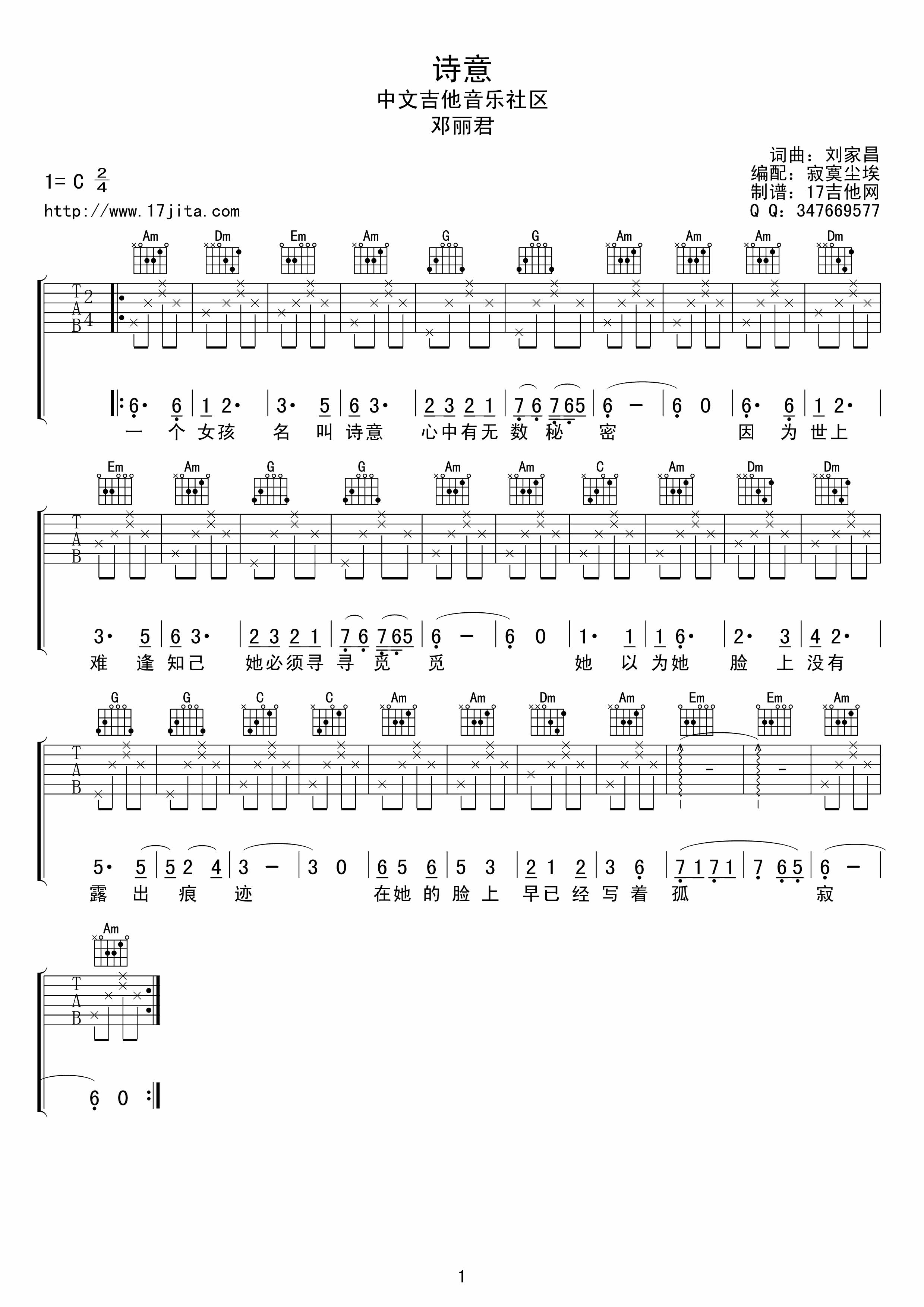 End - Sadako 指弹吉他谱C调GTP六线PDF谱吉他谱-虫虫吉他谱免费下载