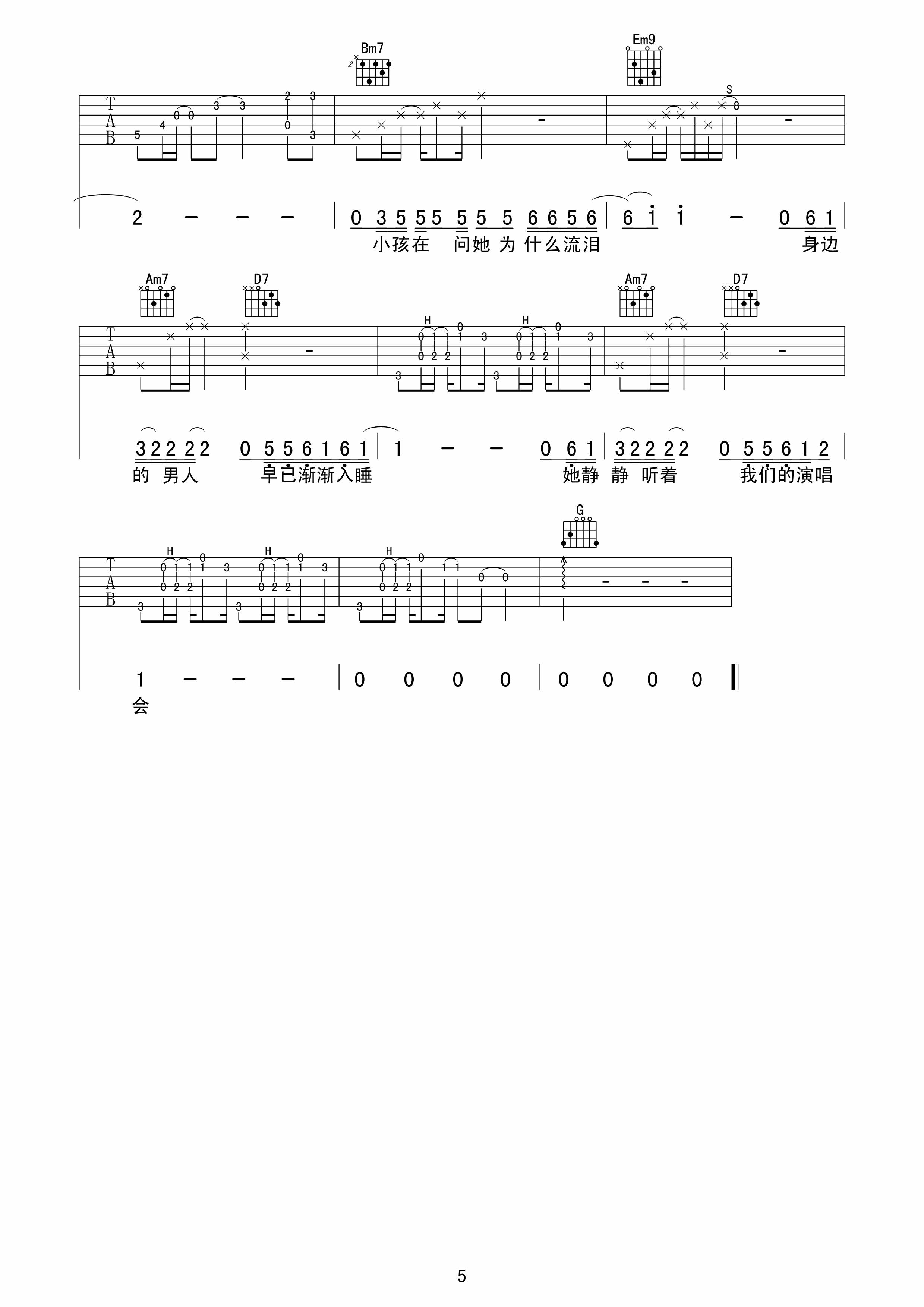 她来听我的演唱会吉他谱,原版歌曲,简单G调弹唱教学,六线谱指弹简谱5张图