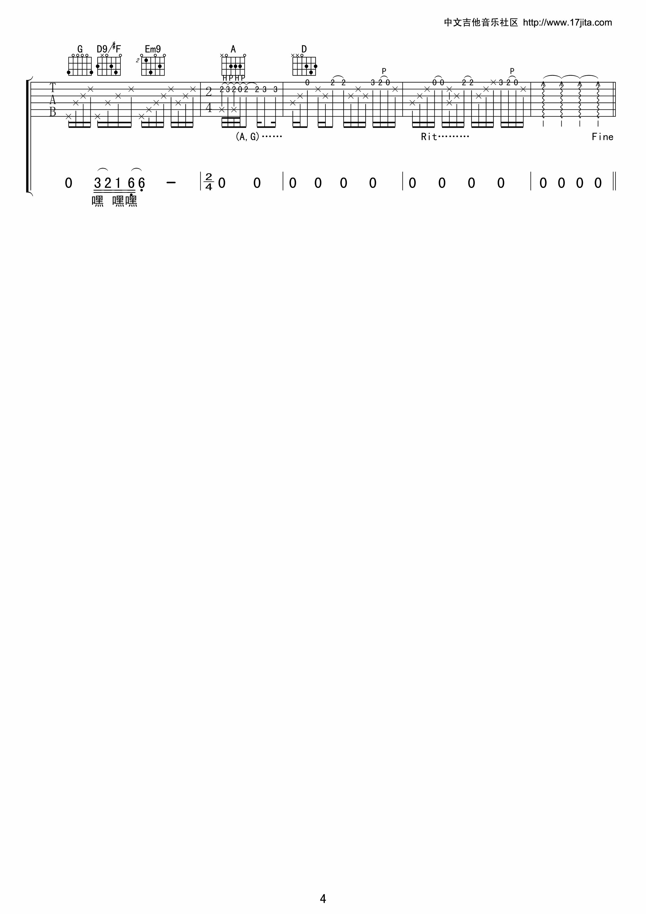 一个人万岁吉他谱,原版歌曲,简单F调弹唱教学,六线谱指弹简谱4张图