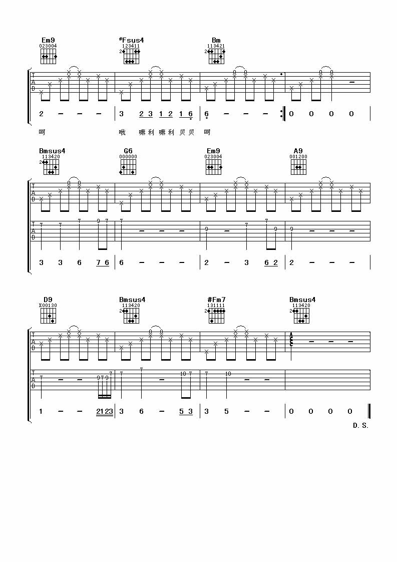家乡吉他谱,原版歌曲,简单C调弹唱教学,六线谱指弹简谱3张图