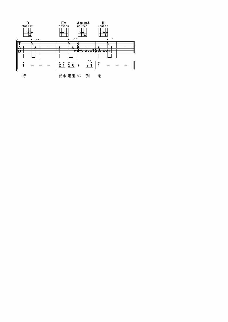 林俊杰&蔡卓妍小酒窝吉他谱,原版歌曲,简单D调弹唱教学,六线谱指弹简谱3张图