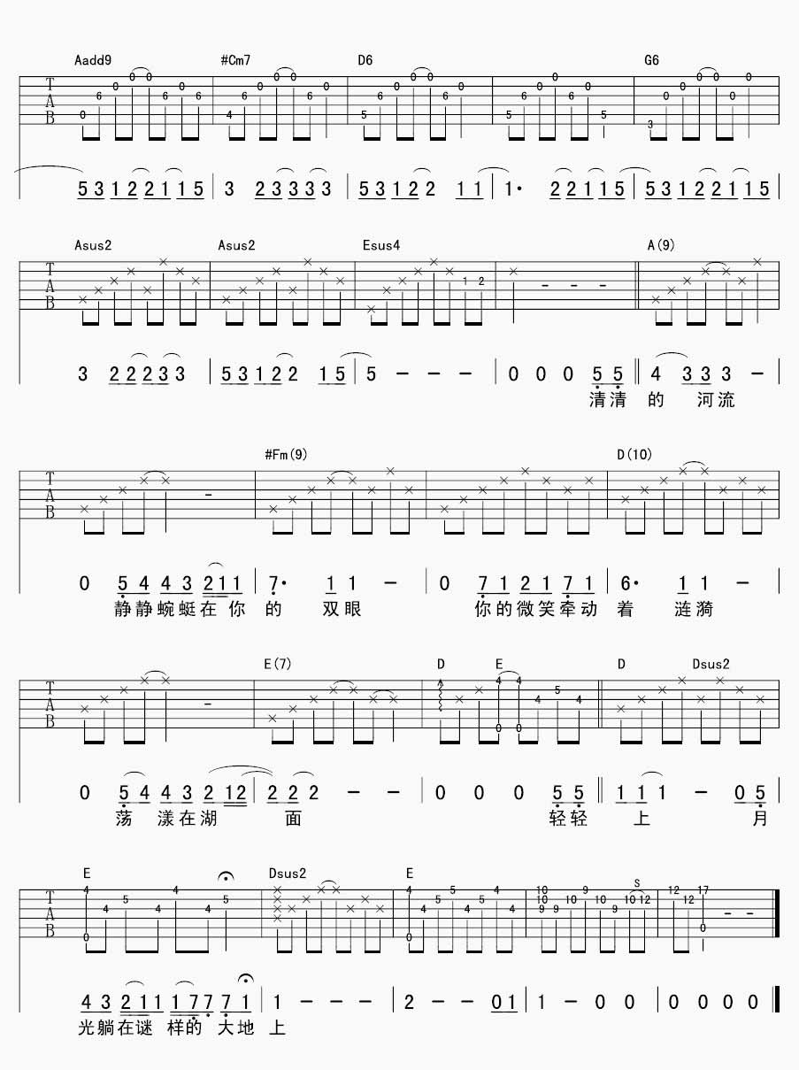 月光吉他谱,原版歌曲,简单A调弹唱教学,六线谱指弹简谱3张图
