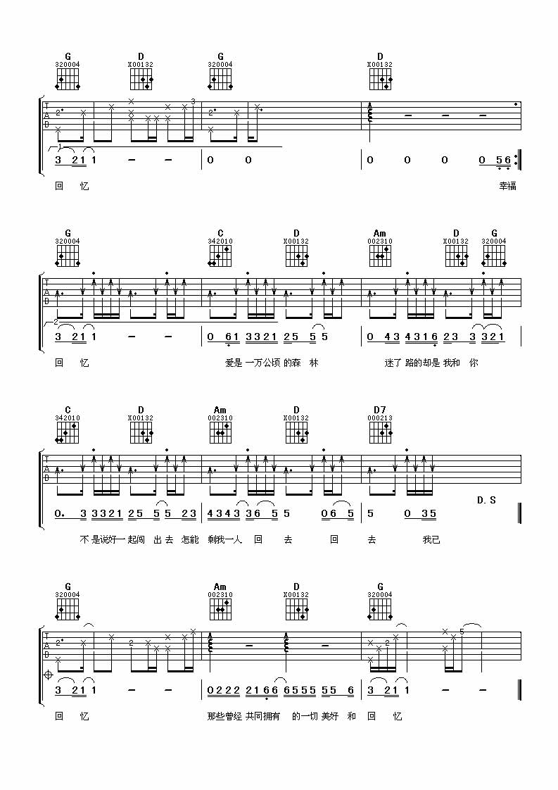 练习吉他谱,原版歌曲,简单G调弹唱教学,六线谱指弹简谱3张图