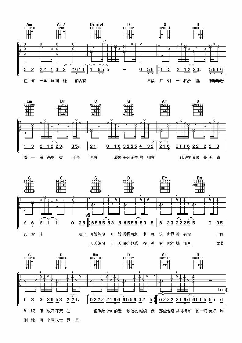 练习吉他谱,原版歌曲,简单G调弹唱教学,六线谱指弹简谱3张图