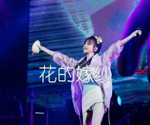 花的嫁纱吉他谱,原版歌曲,简单D调弹唱教学,六线谱指弹简谱2张图