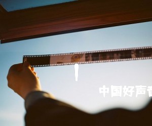 中国好声音多亮演唱版IBelieve吉他谱,原版歌曲,简单G调弹唱教学,六线谱指弹简谱3张图