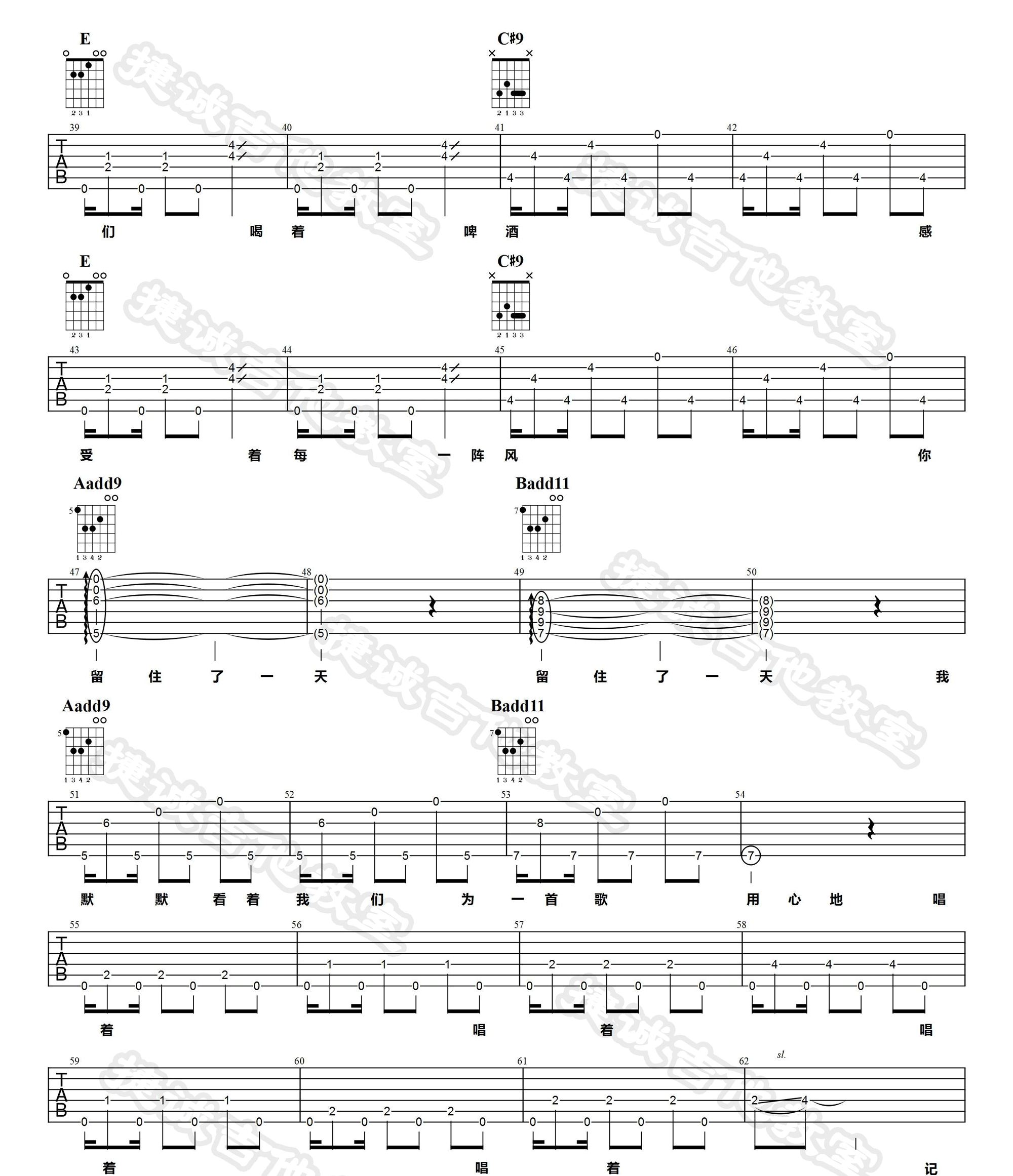 观察者吉他谱,原版陈绮贞歌曲,简单E调指弹曲谱,高清六线乐谱