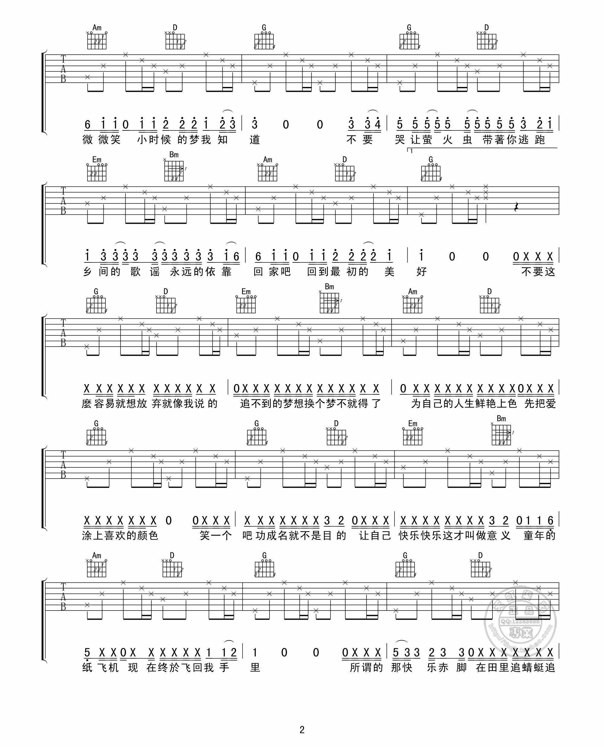 稻香吉他谱,原版歌曲,简单A调弹唱教学,六线谱指弹简谱3张图