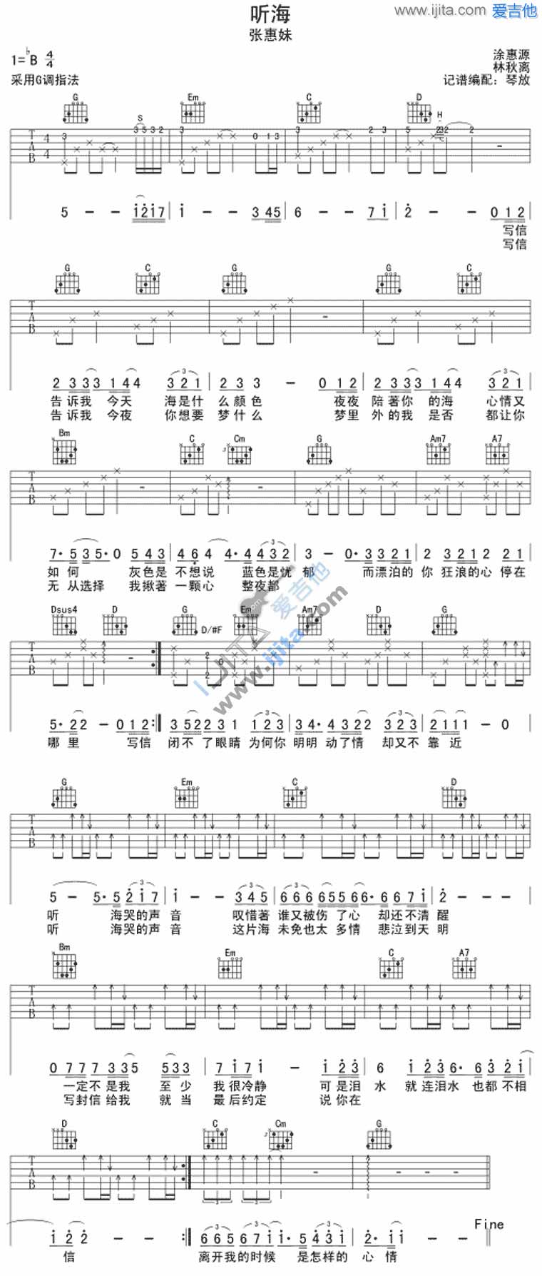 听海吉他谱,原版歌曲,简单B调弹唱教学,六线谱指弹简谱1张图