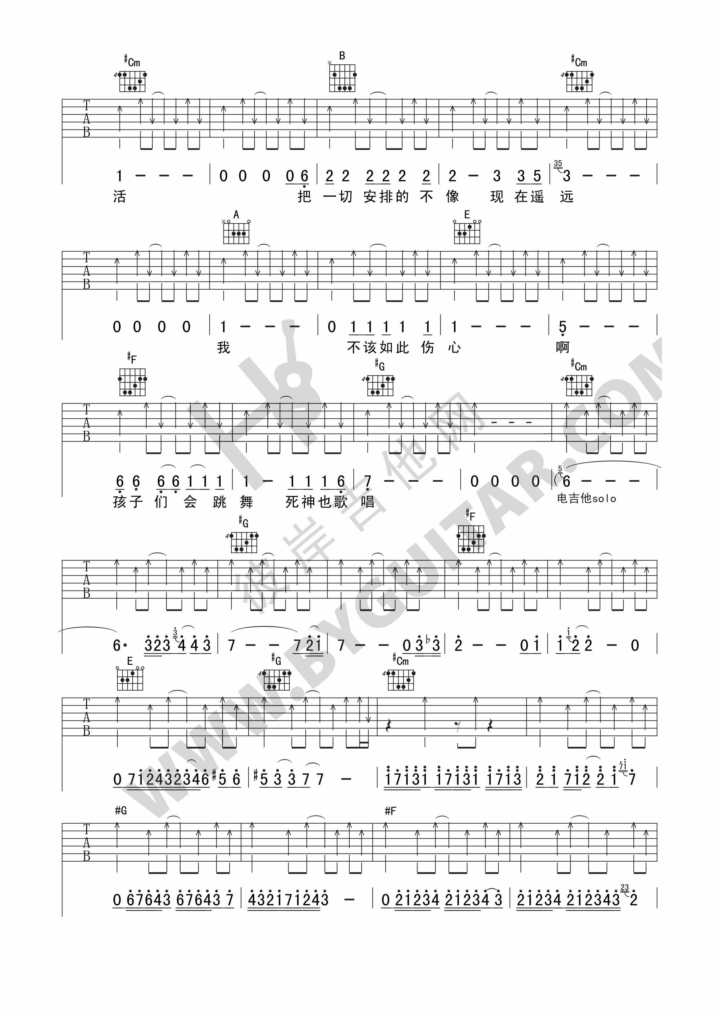 苍井空吉他谱,原版歌曲,简单E调弹唱教学,六线谱指弹简谱4张图