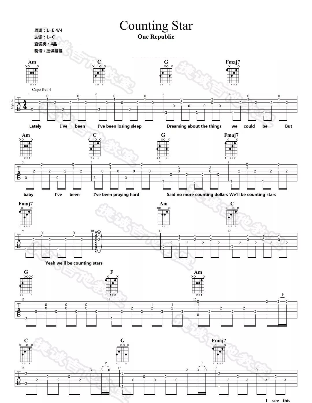 Counting Stars吉他谱,原版One Republic歌曲,简单C调指弹曲谱,高清六线乐谱