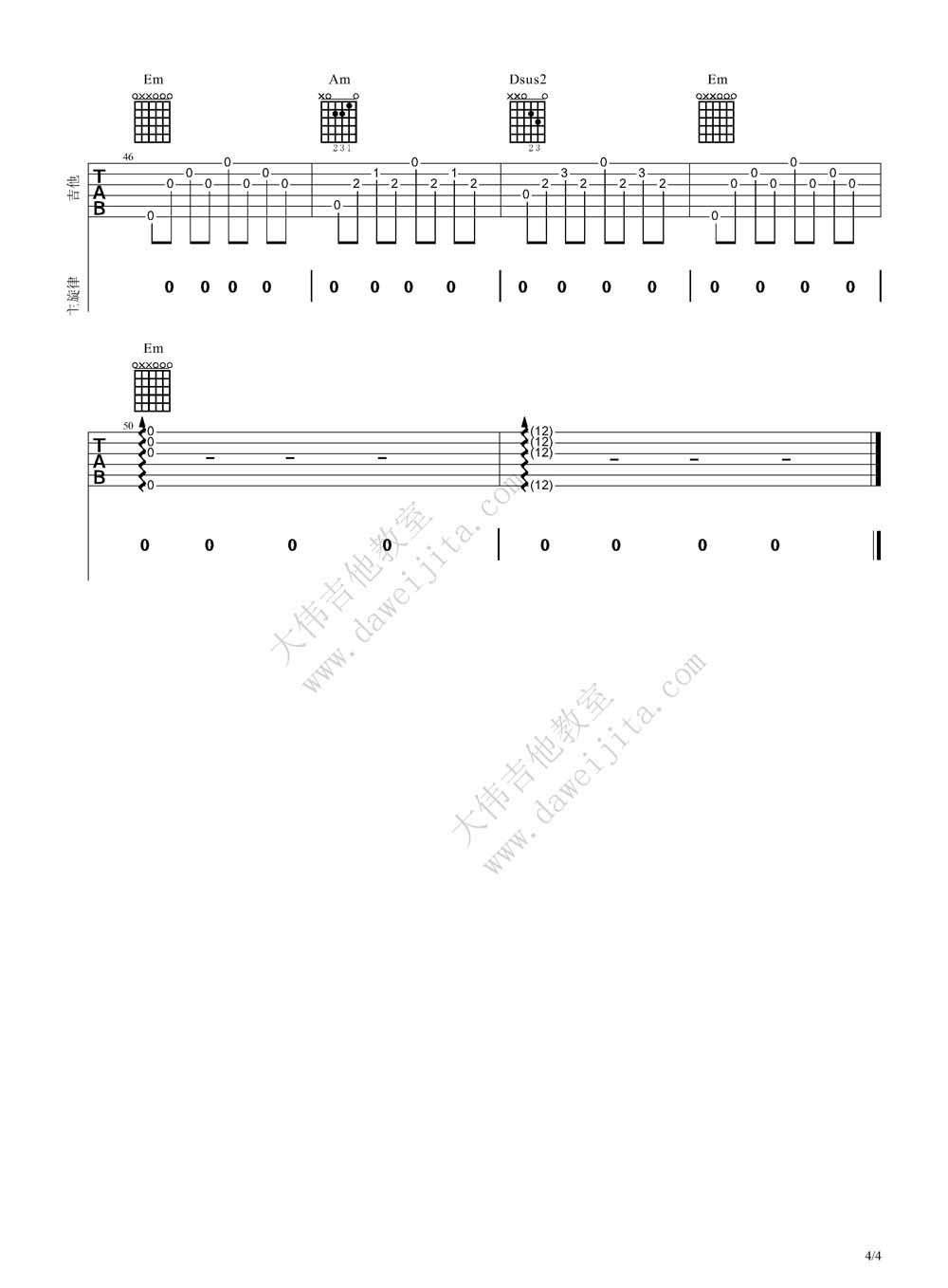 断桥残雪吉他谱,原版歌曲,简单G调弹唱教学,六线谱指弹简谱4张图