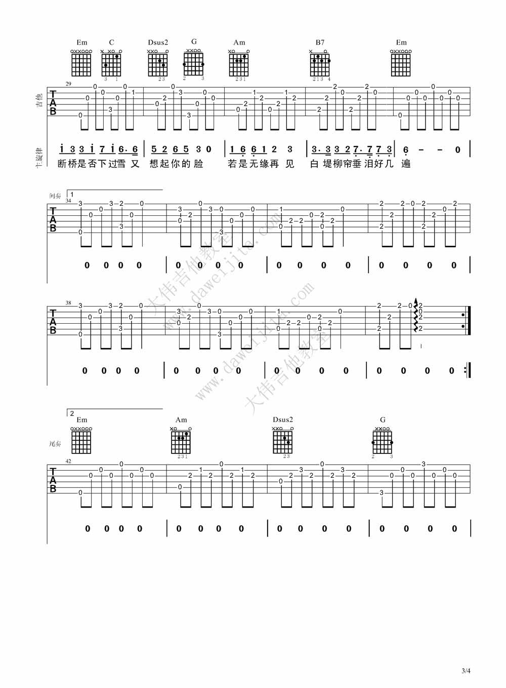 断桥残雪吉他谱,原版歌曲,简单G调弹唱教学,六线谱指弹简谱4张图