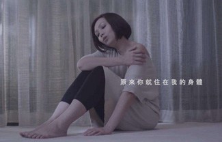 心动吉他谱,原版陈洁仪歌曲,简单E调指弹曲谱,高清六线乐谱