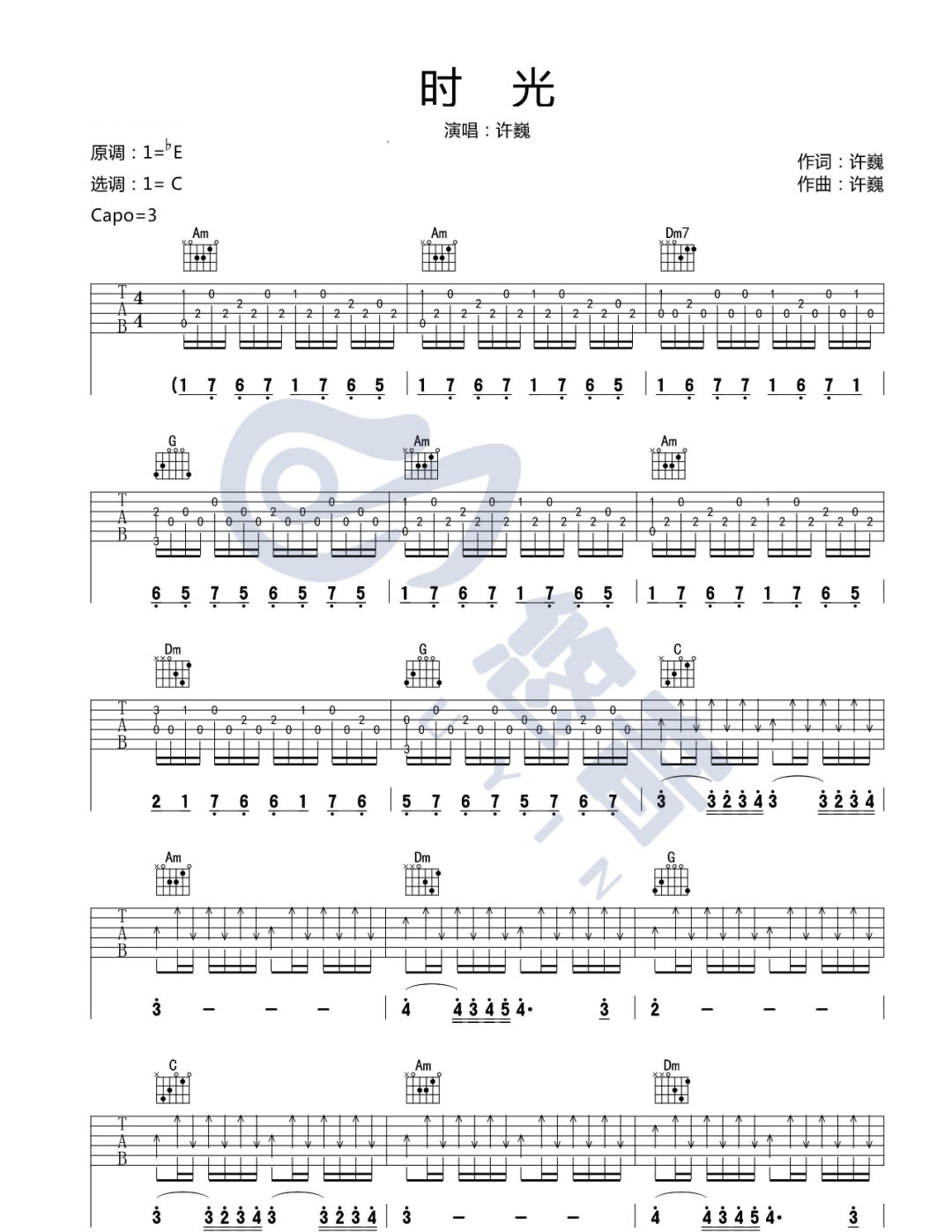 时光吉他谱,原版许巍歌曲,简单C调指弹曲谱,高清六线乐谱教学