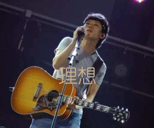 理想吉他谱,原版歌曲,简单G调弹唱教学,六线谱指弹简谱2张图